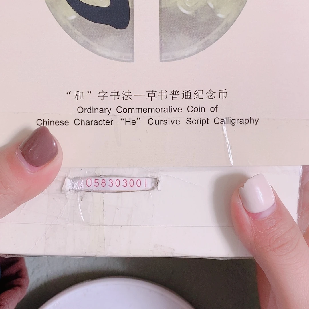 其他普通金属OO58303333双冠.1