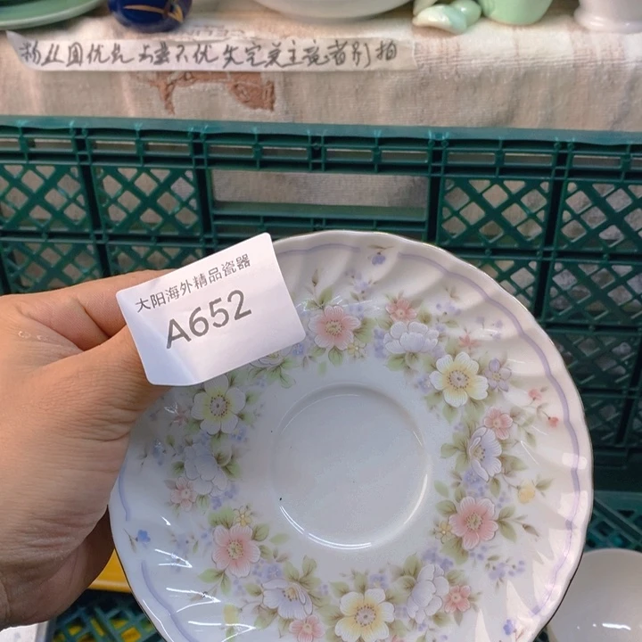 清***柔感谢您一直以来关心
