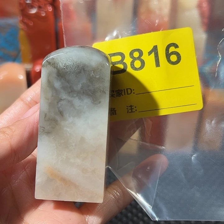 川***也寿山石印石老挝石