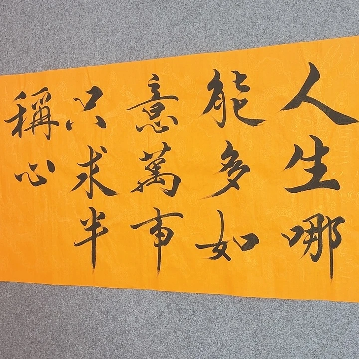 坐****茶快来看看你的作品
