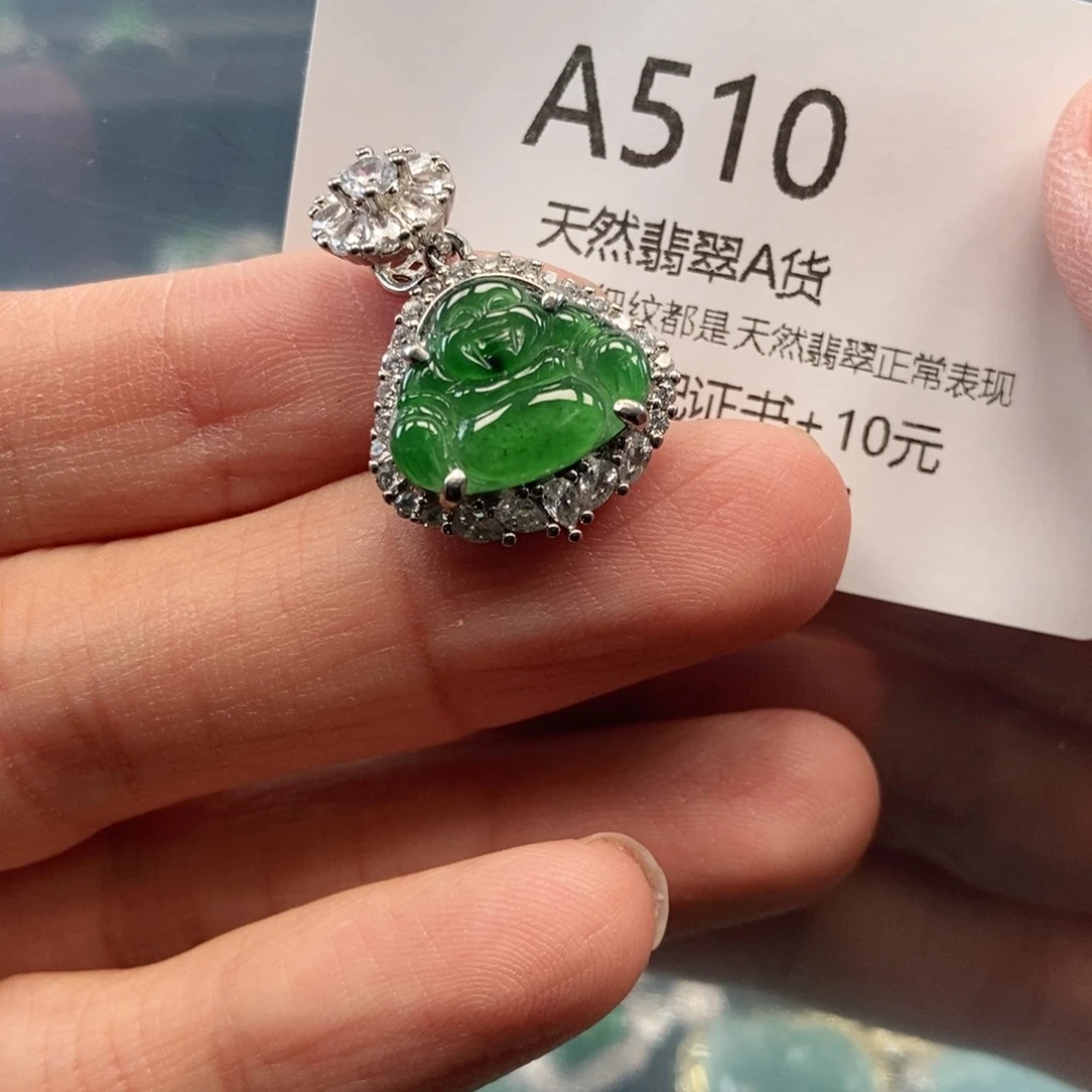 【闪购商品】翡翠吊坠(不含链)未镶嵌