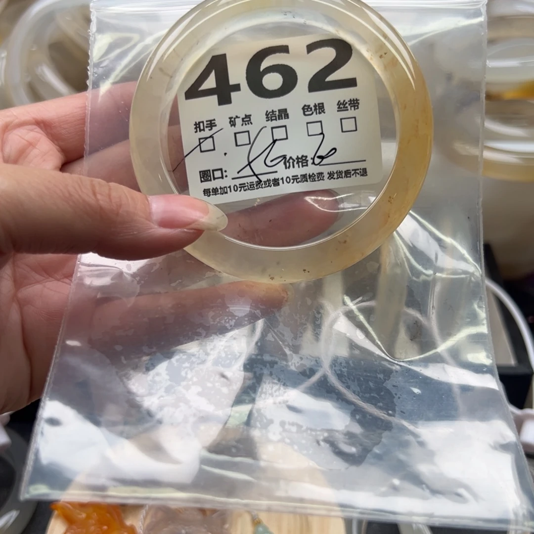 玛瑙/玉髓手镯未镶嵌462