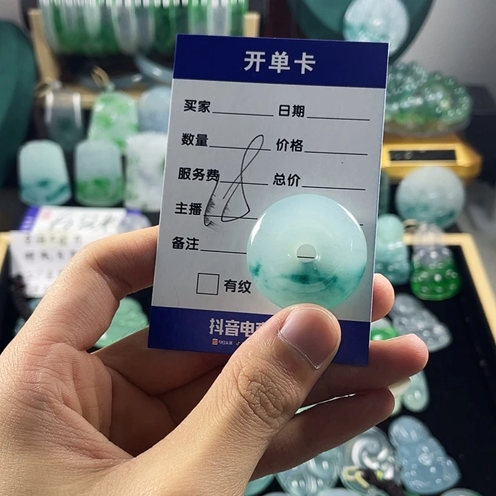 翡翠未镶嵌颈饰平安扣