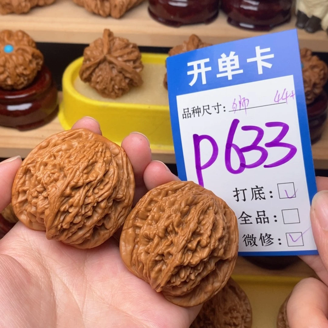 把件文玩核桃狮虎兽44