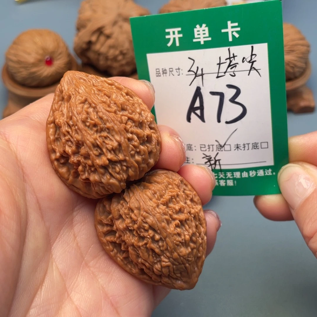 吊坠桃核文玩核桃