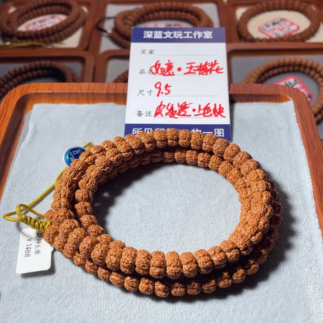 吊坠金刚菩提如意玉梅花