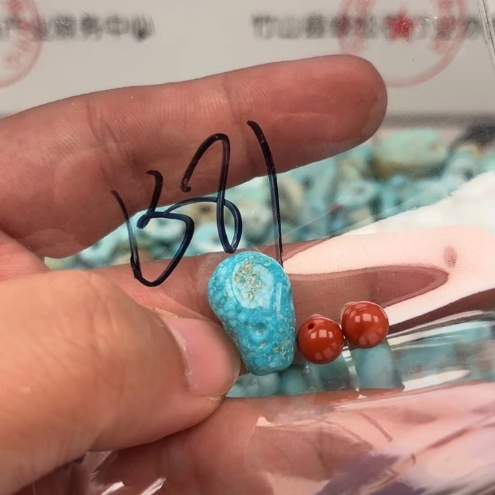 南红玛瑙珠宝奇石未镶嵌朱*宜