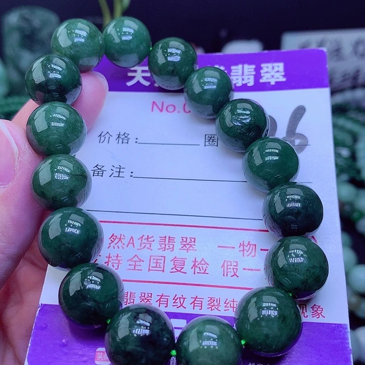 【闪购商品】翡翠毛衣链未镶嵌