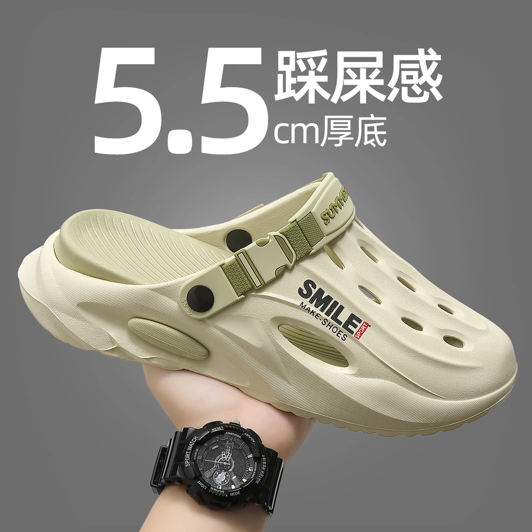 男士洞洞鞋2025夏季新款厚底踩屎感eva防臭透气防滑包头凉拖鞋男