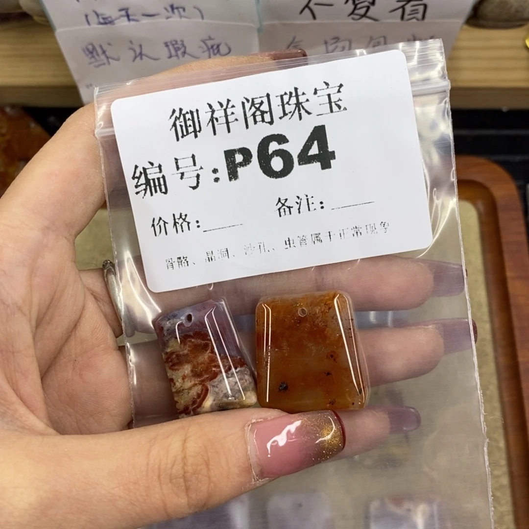 合金硅化珊瑚戒指伪*