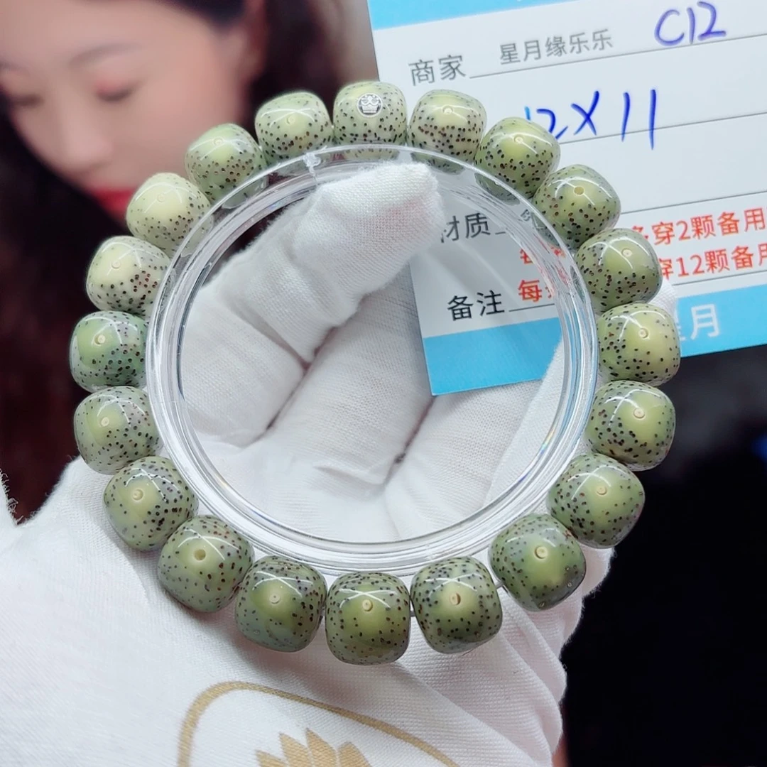 吊坠星月菩提C12,,,,,,,,,,,