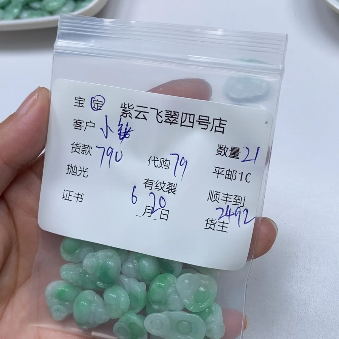 翡翠未镶嵌颈饰小*亻