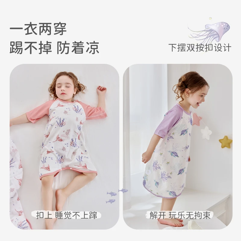 ibaby/英伦宝贝凉感家居睡袍男女孩春夏清凉短袖连体睡衣睡袋薄款