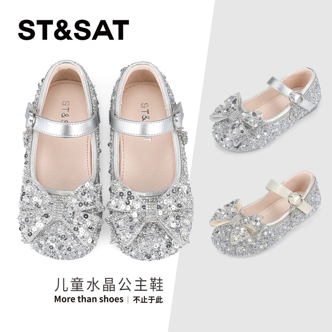 星期六童鞋儿童水晶鞋2025夏季新款女童软底公主鞋小女孩亮片凉鞋