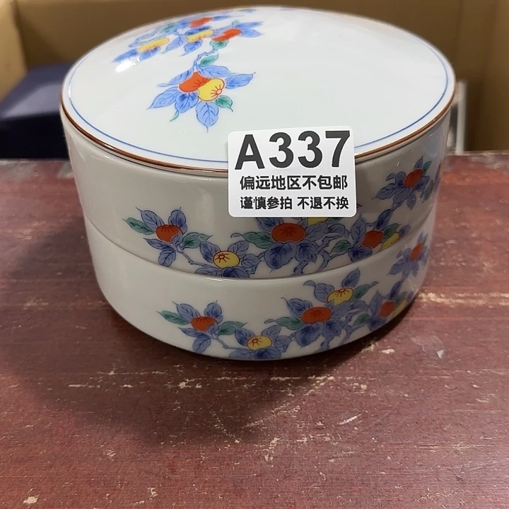 椿***化陶瓷中古商品谨慎下单