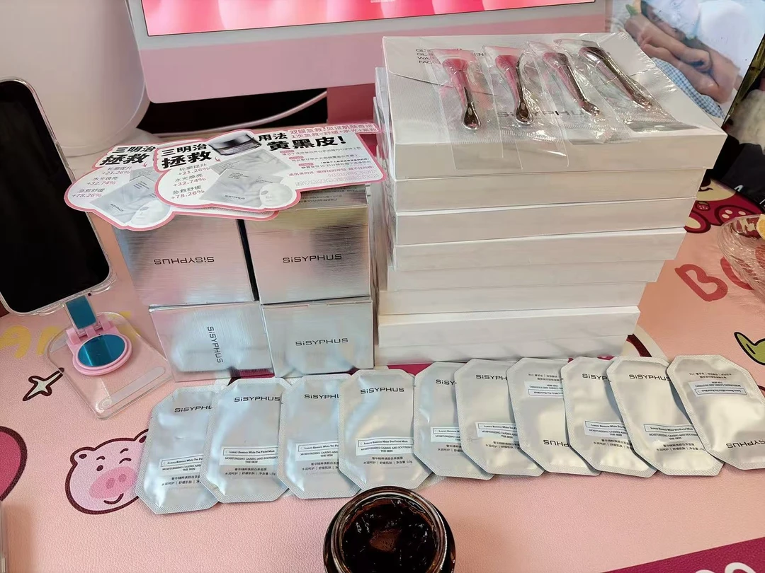 白茶水光面膜（组合装）12.12y1