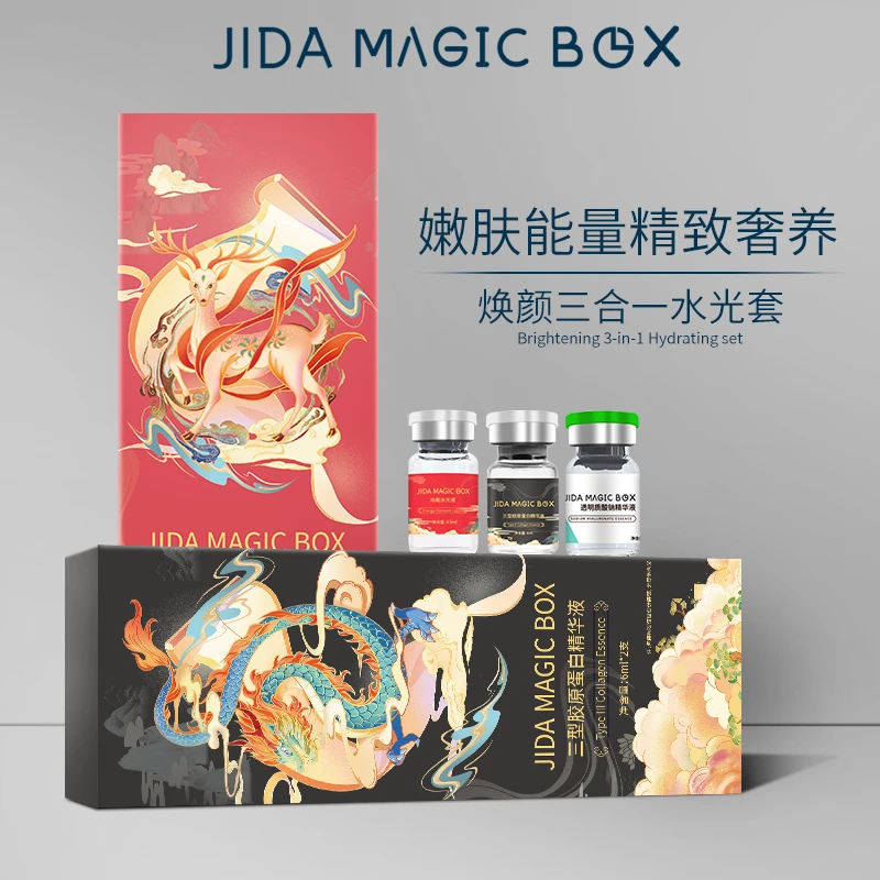 【III型胶原 淡纹水嫩】重组胶原水光液淡纹修护补水精华液舒水光液