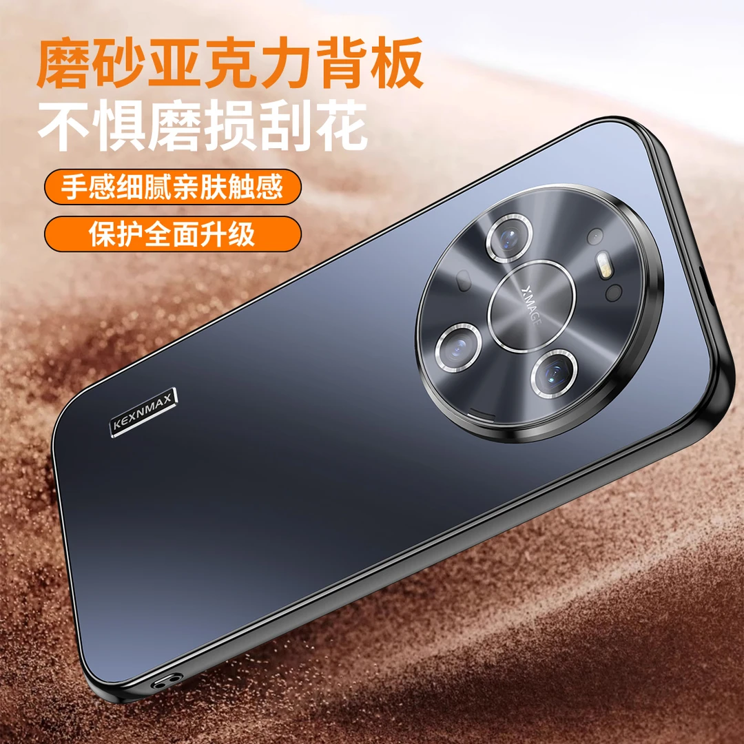 适用华为Mate80手机壳电镀软边Mate80ProMax保护套男女防摔高级感