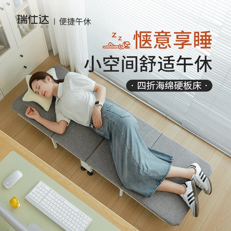 【木板】硬板床办公室便携午休单人办公室折叠午休床午休折叠床