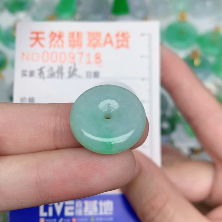 颈饰未镶嵌翡翠扣