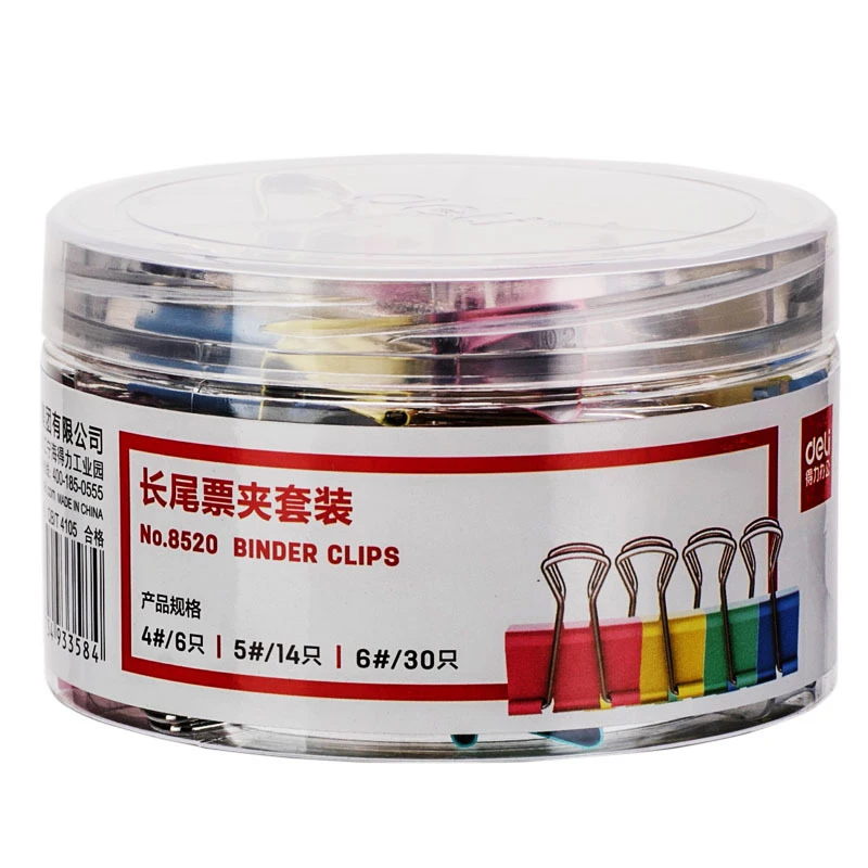 得力文具金属小票夹子彩色长尾夹金属凤尾夹办公用品夹子批发