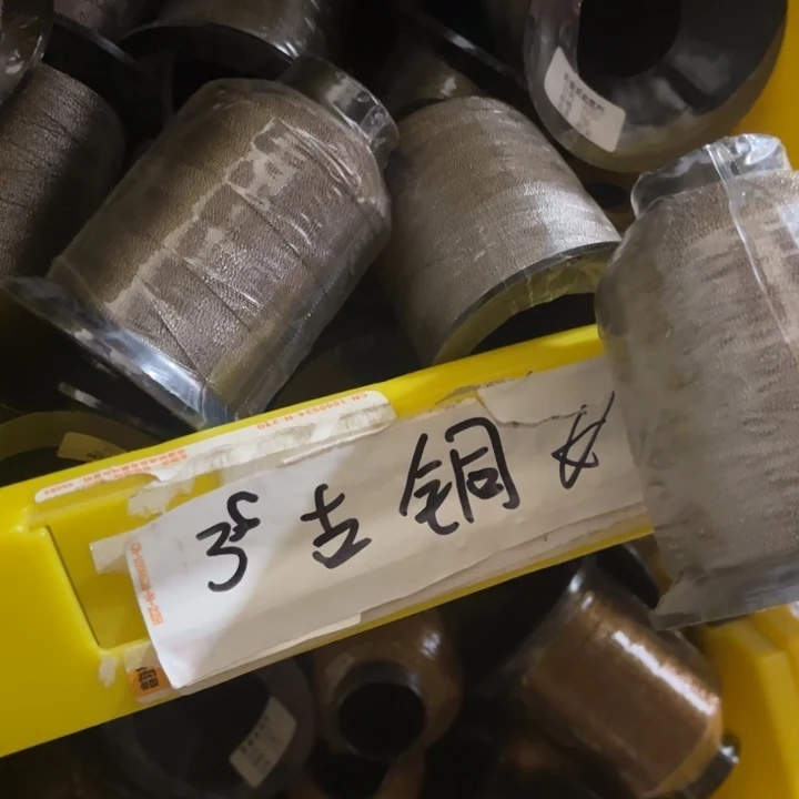 用户名给了一笔款我已经帮了他们