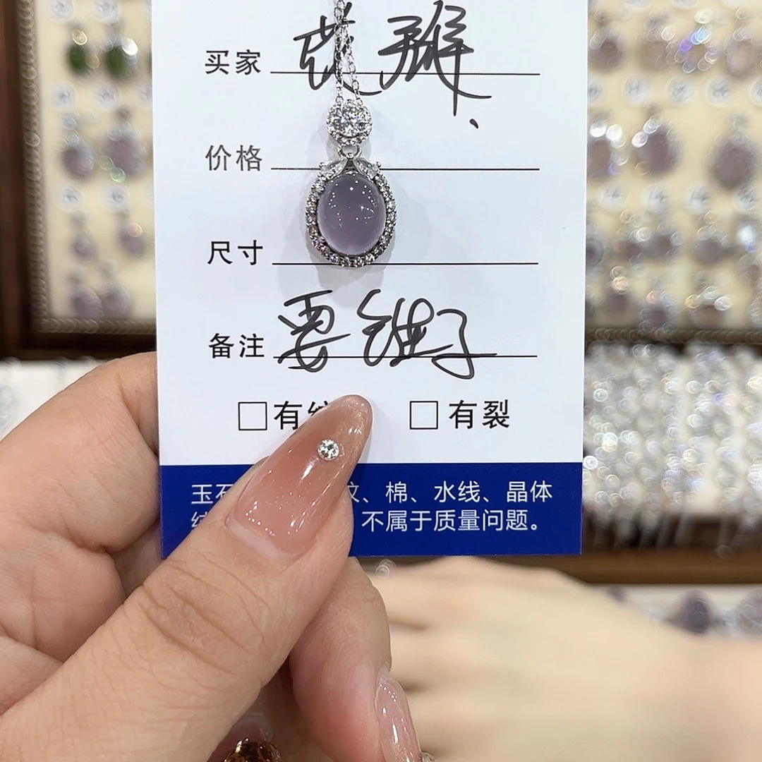 花***儿银S925镶嵌颈饰萤石