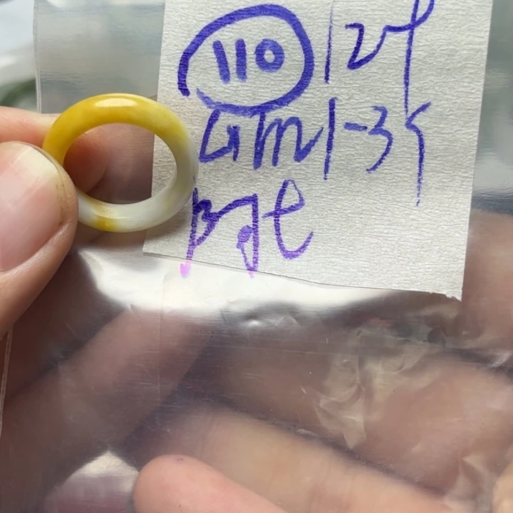 定制翡翠未镶嵌阿*