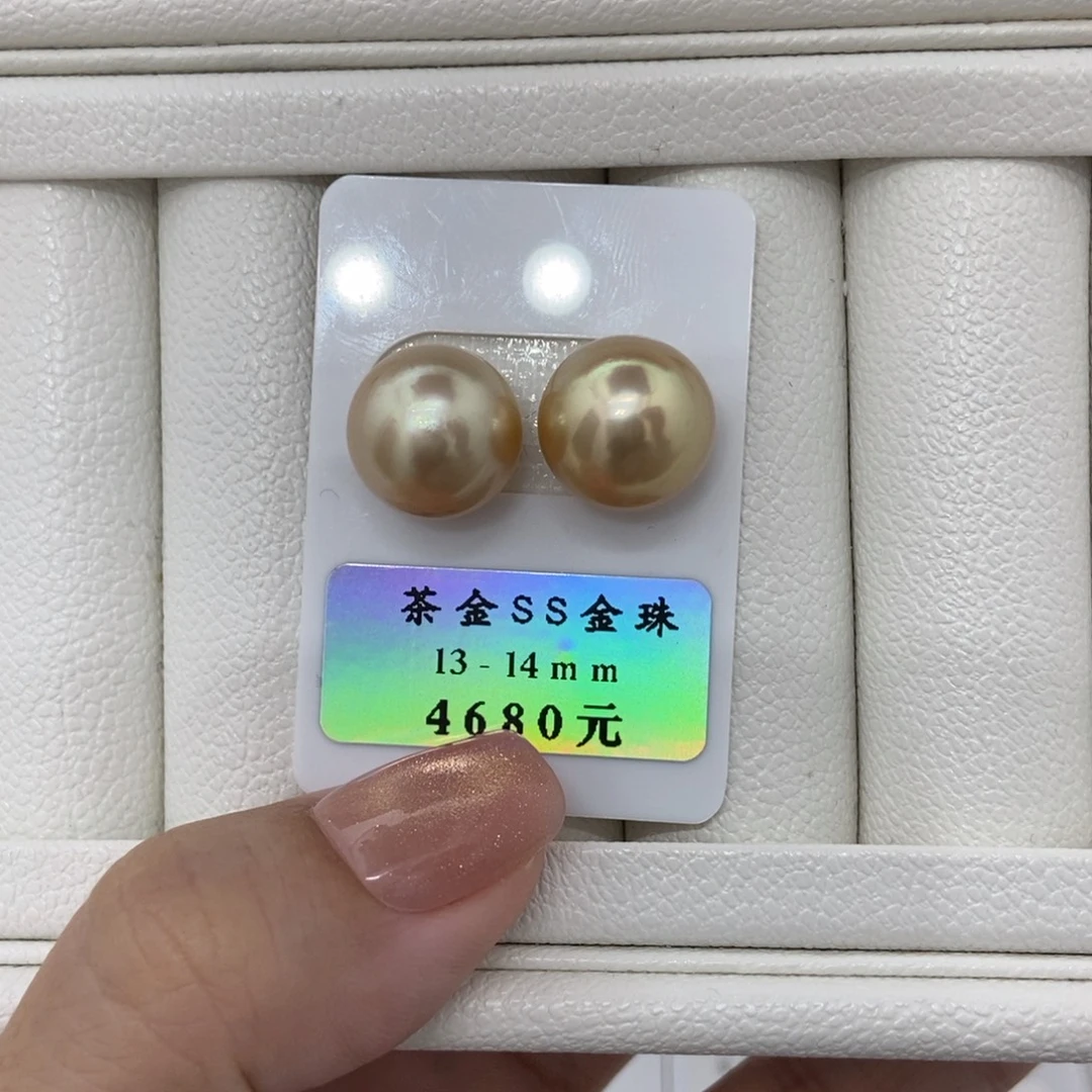 定制海水珍珠未镶嵌裸珠