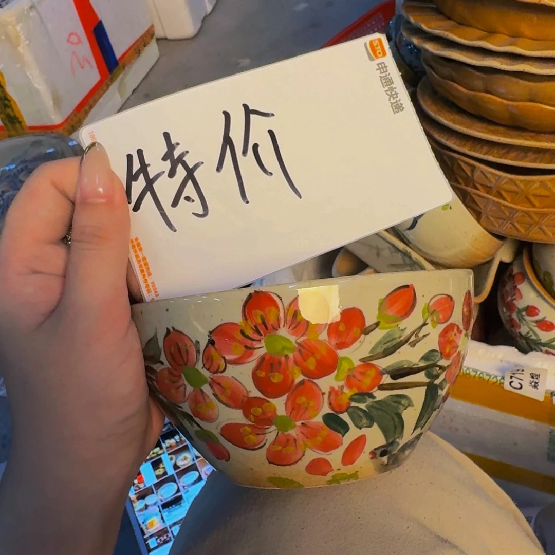 瓷片景德镇源头厂家