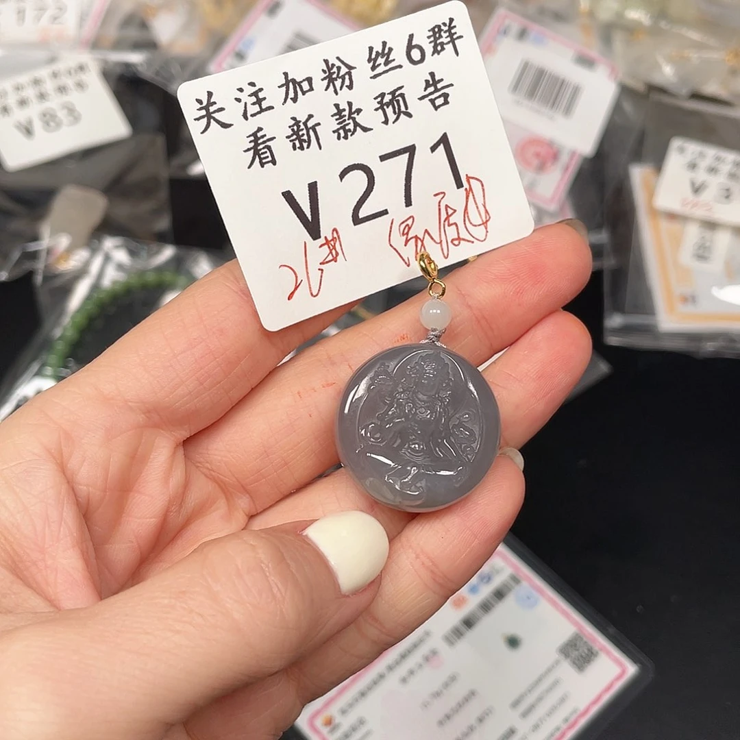 和田玉珠宝半成品未镶嵌V271