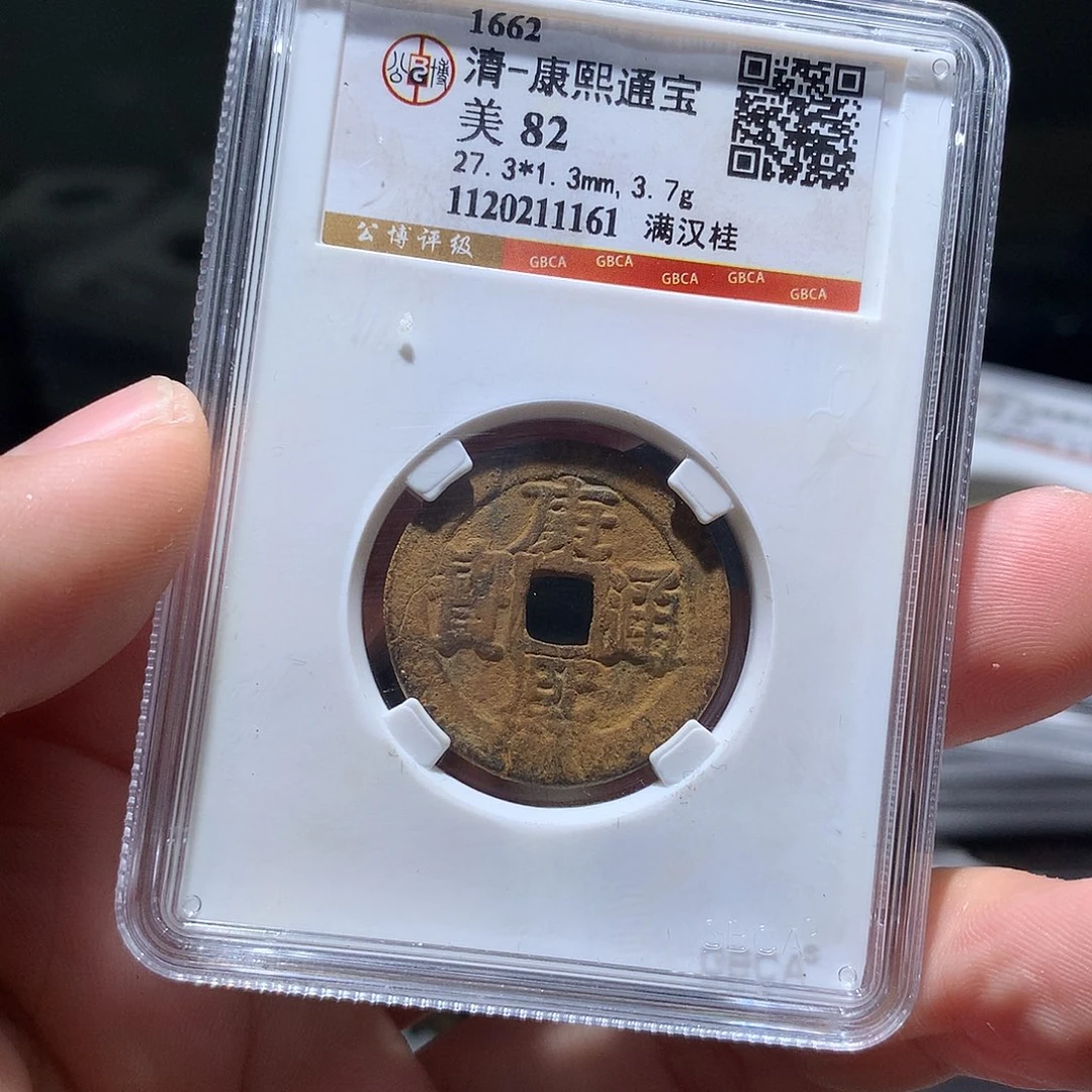 金属QY。钱钱钱钱1161