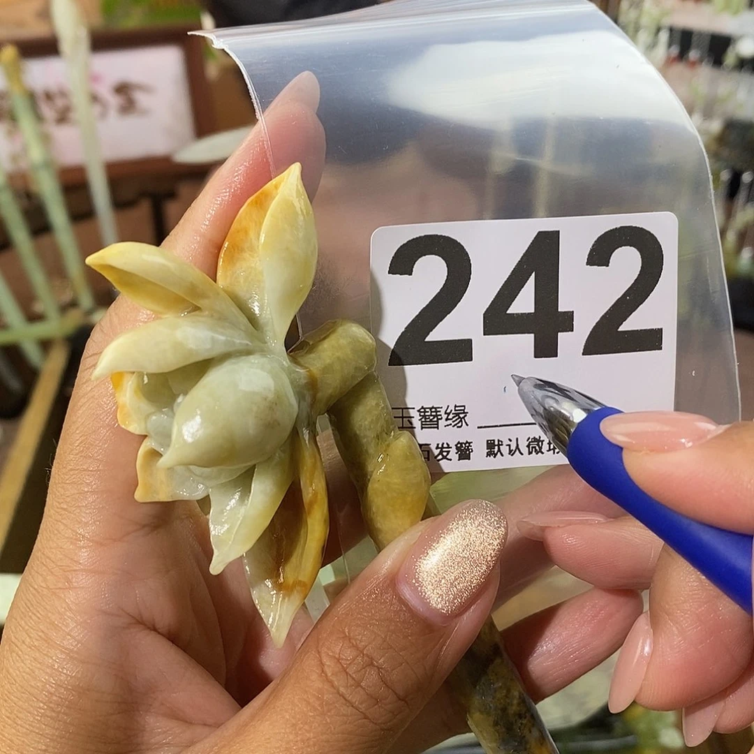 天***醒蛇纹石玉未镶嵌发饰