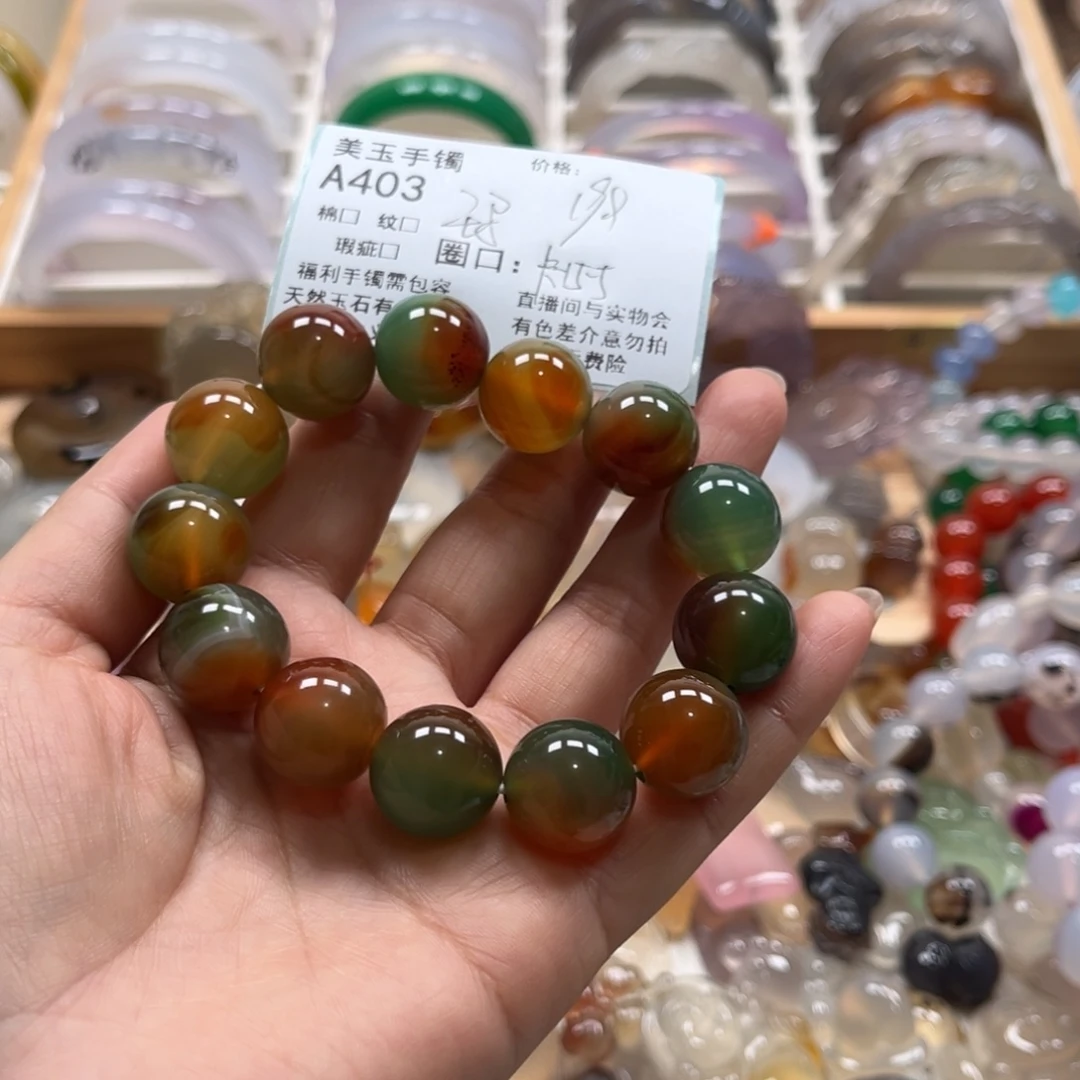 玛瑙/玉髓未镶嵌手镯403