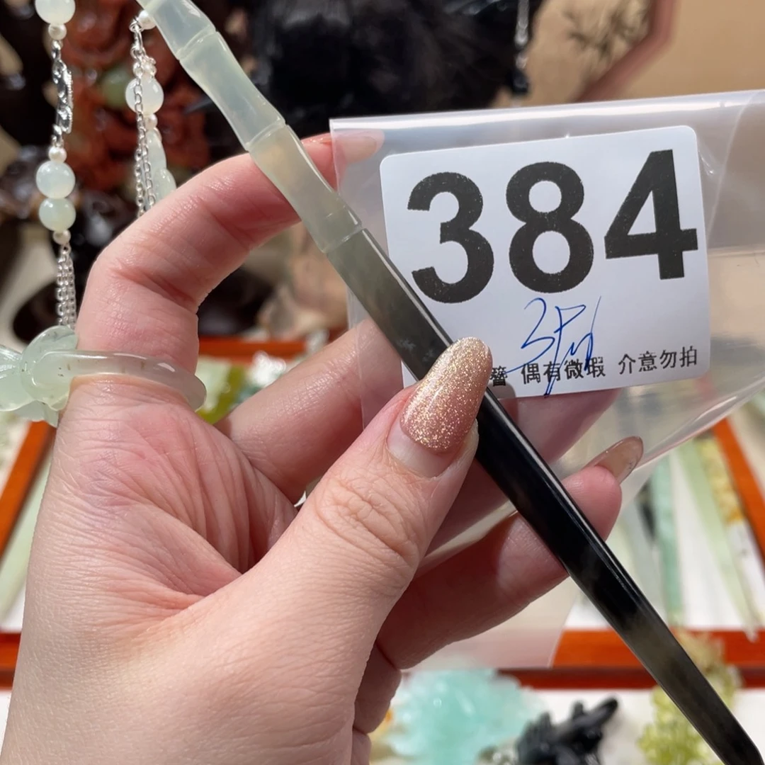 蛇纹石玉发饰未镶嵌