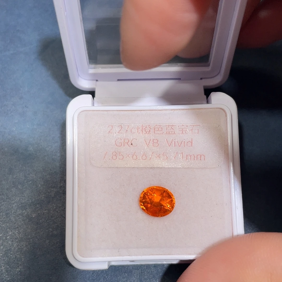 彩色蓝宝石裸石2.27ct橙蓝宝grc vb