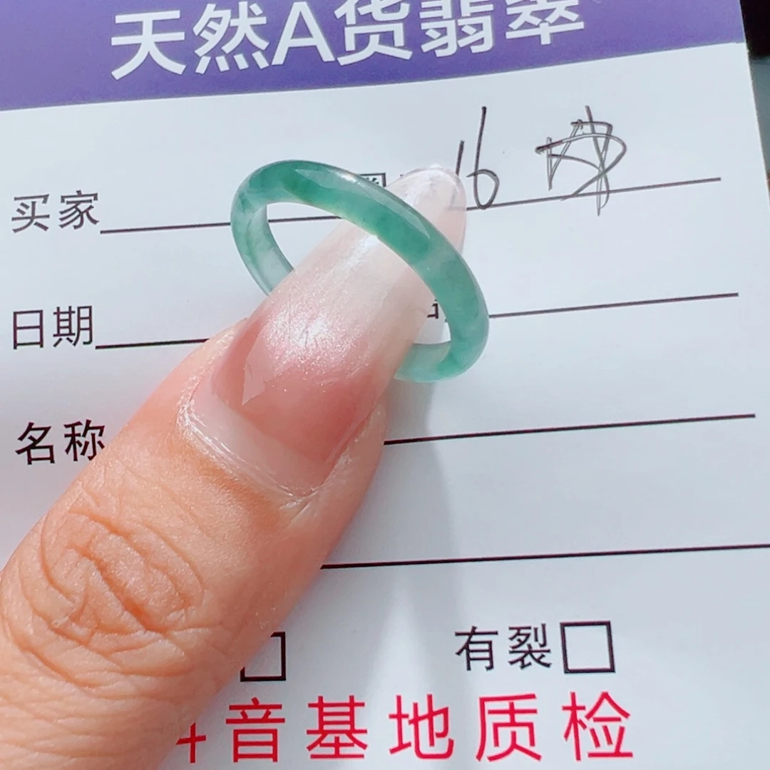 活***彩翡翠戒指未镶嵌天然