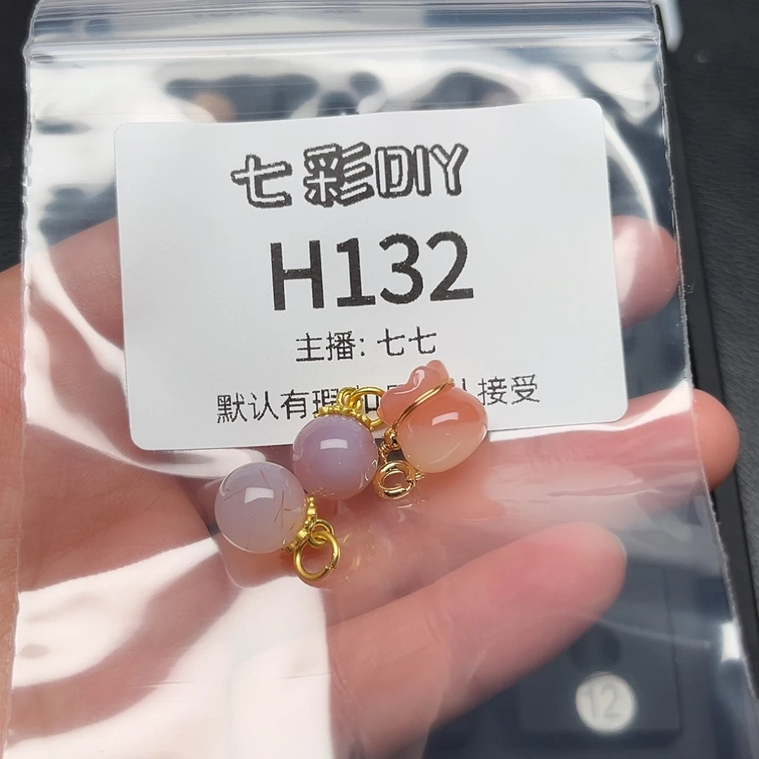 玛瑙/玉髓颈饰合金清*?