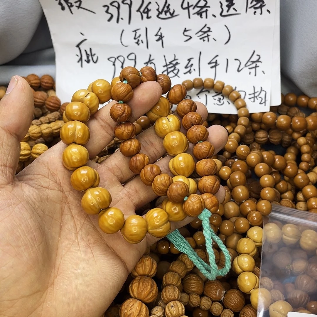 核桃手串/手链340