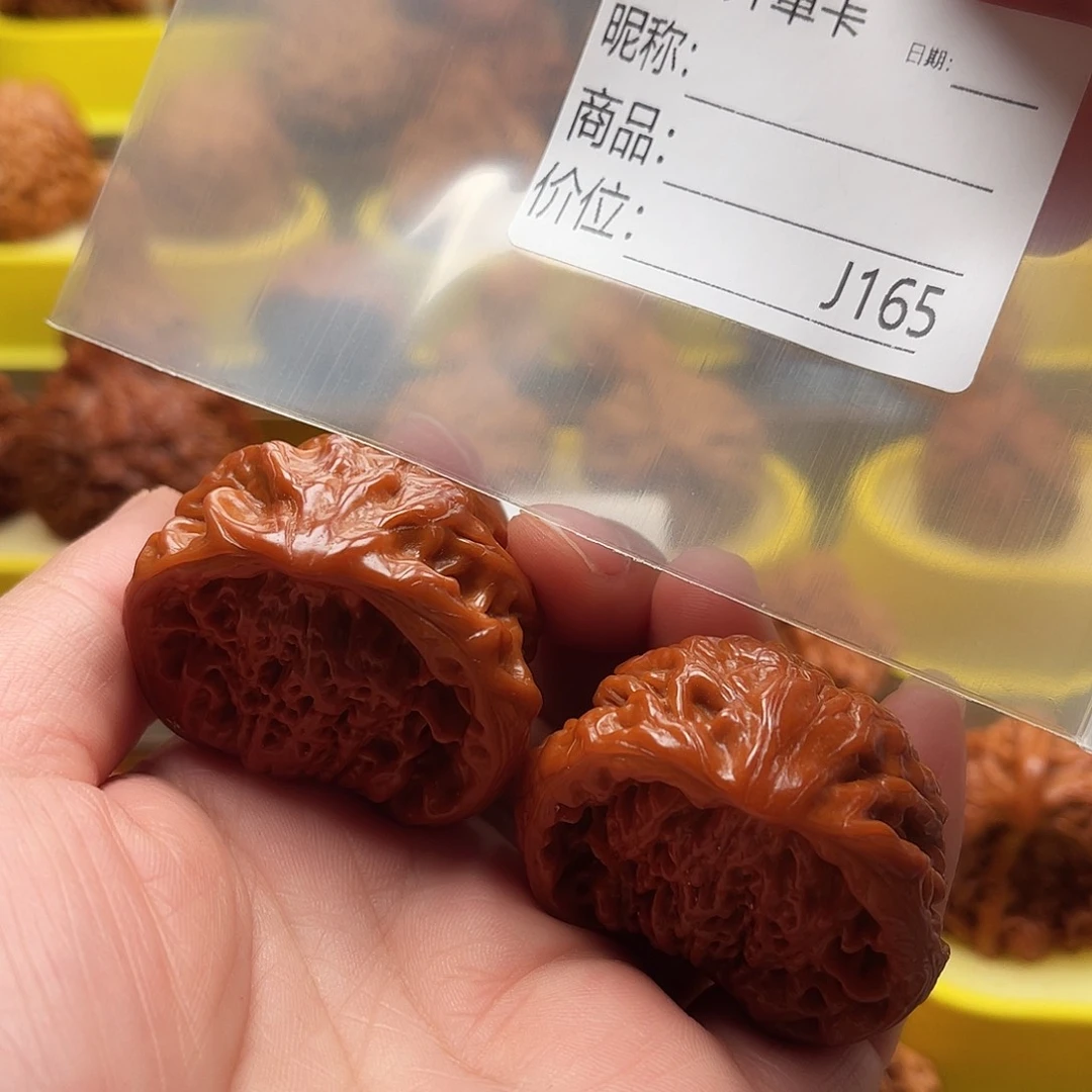 杨***白吊坠桃核Uggghhhhhhb