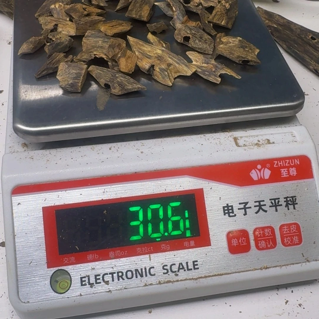 然***儿沉香沉香碎屑棋楠沉香蓝宝石30克