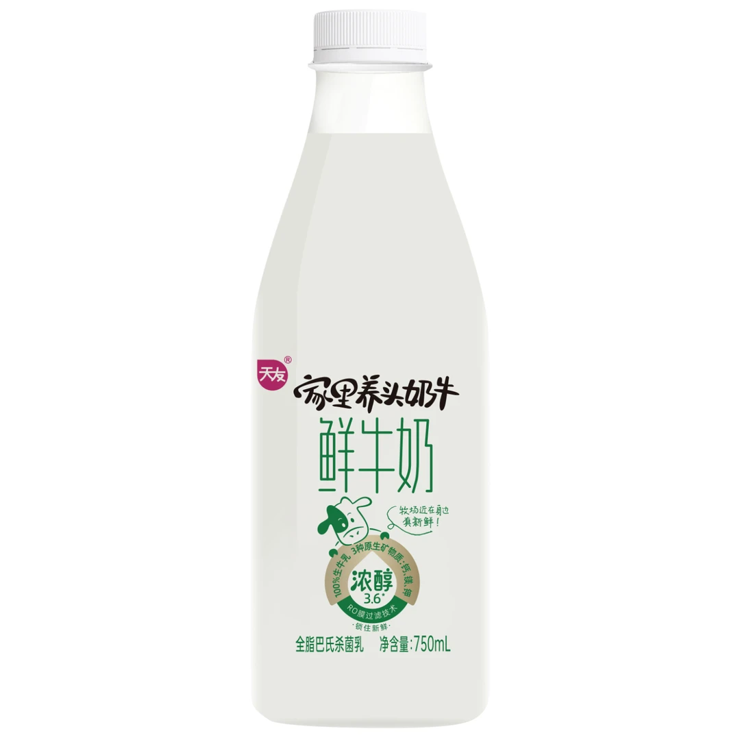 家里养头奶牛鲜牛奶750mlx2瓶