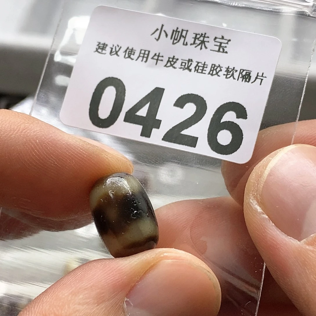 玛瑙/玉髓玛瑙0426未镶嵌