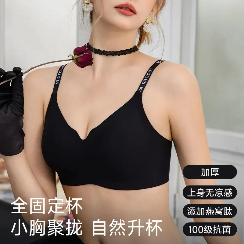 【买一送一】茵可可秋冬升级加厚燕窝肽抗菌内衣女士小胸聚拢型文胸