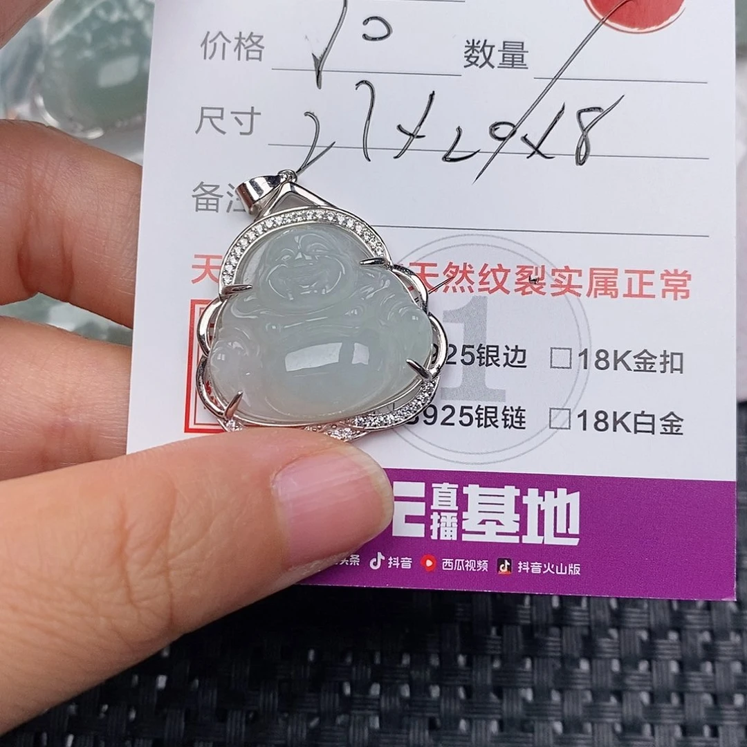 颈饰银S925镶嵌翡翠