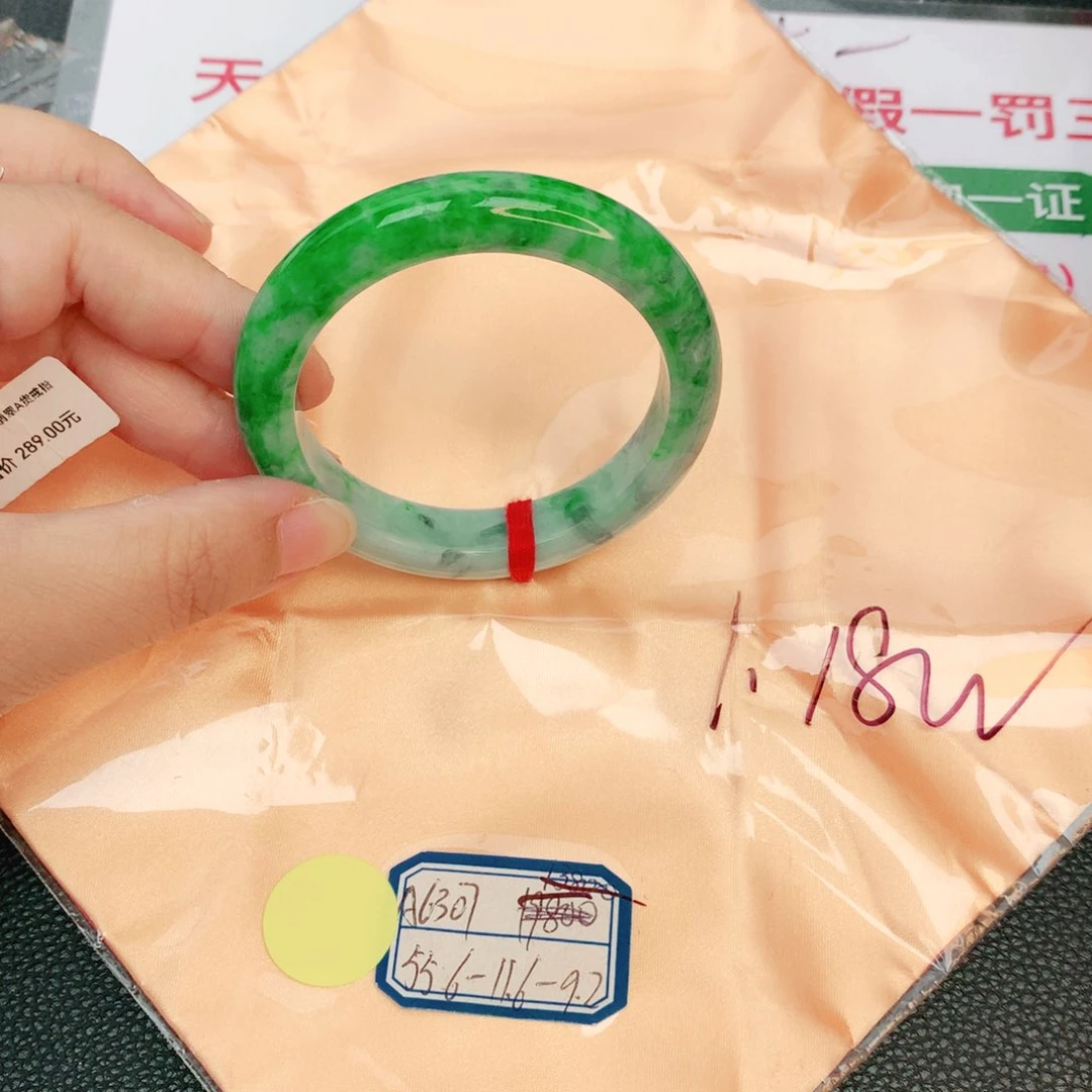 翡翠手镯未镶嵌缅甸翡翠