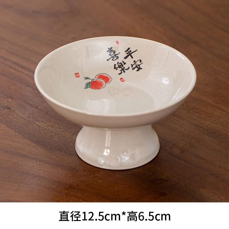 柿柿如意陶瓷小碟子餐盘圆盘茶点盘日式下午茶果盘零食坚果干果