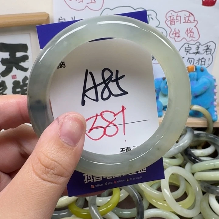 蛇纹石玉未镶嵌手镯85