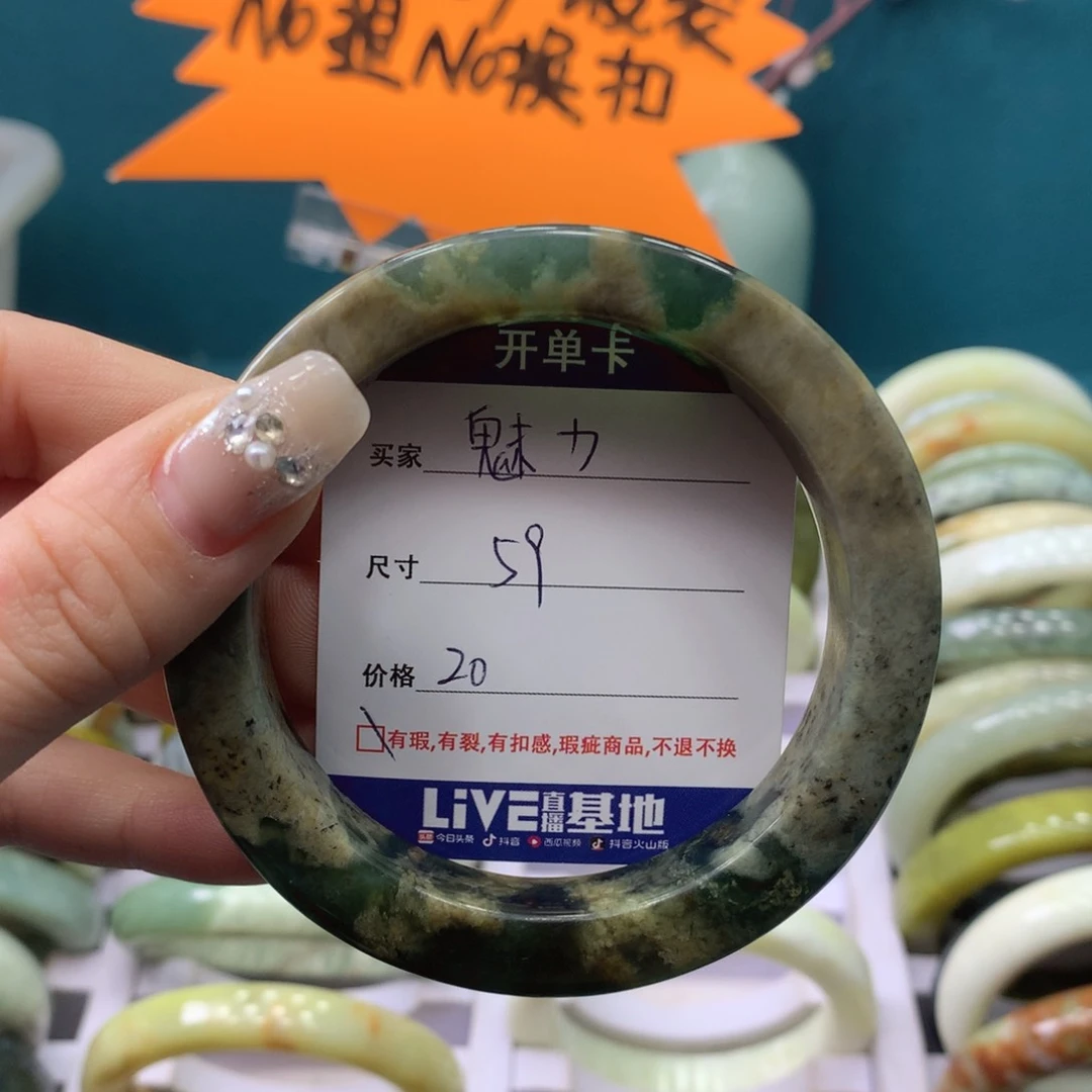 蛇纹石玉手镯未镶嵌魅***姐
