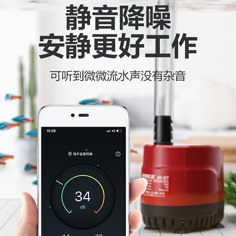 鱼缸循环泵低水位抽水水泵小型静音底吸泵三合一过滤泵潜水泵家用